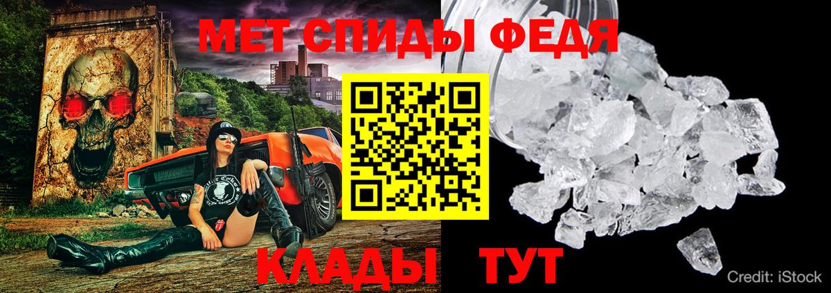 Amphetamine  Вход с VPN  Ейск  АМФЕТАМИН Розовый 