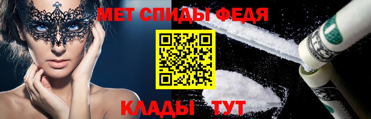 Amphetamine 97% Ейск