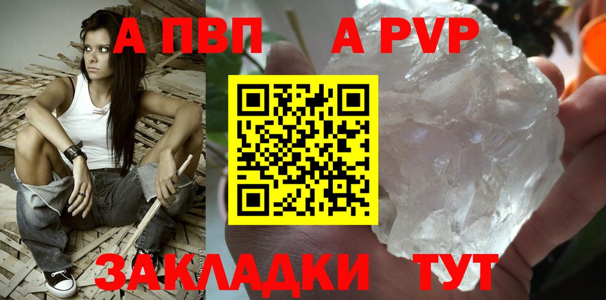 APVP СК КРИС  Вход с VPN  A-PVP СК  Ейск 