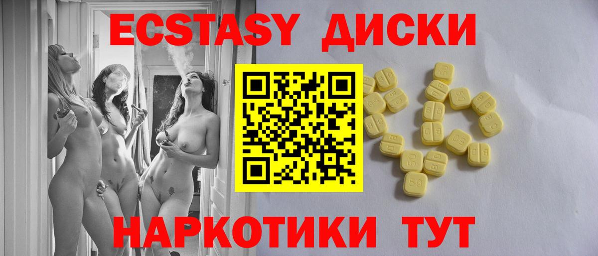 Экстази бентли  ЭКСТАЗИ TESLA  Ейск  Экстази  Вход с VPN 