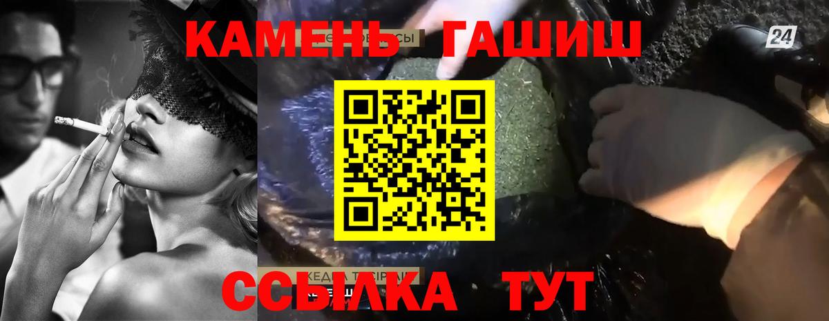 Гашиш VHQ Ейск