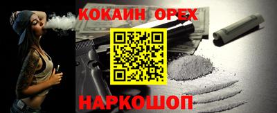 хмурый Белорецк