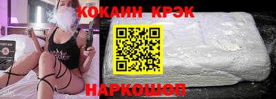 мдпв Белореченск