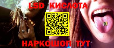 мефедрон VHQ Бердск