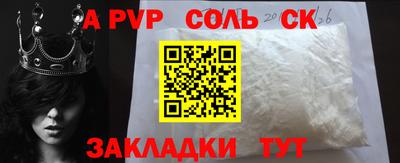 мефедрон VHQ Бердск