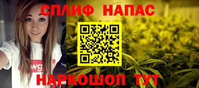 мефедрон VHQ Бердск