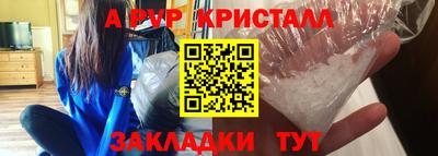 мдпв Белореченск