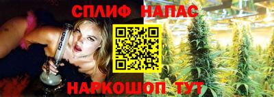 мефедрон VHQ Бердск