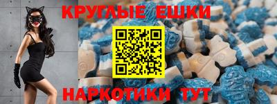 мефедрон VHQ Бердск