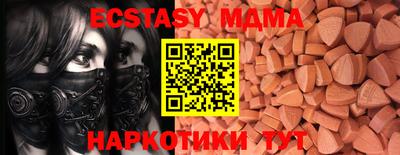мефедрон VHQ Бердск