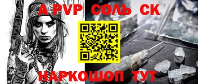 мефедрон VHQ Бердск