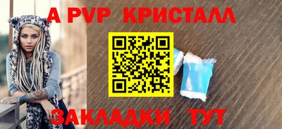хмурый Белорецк