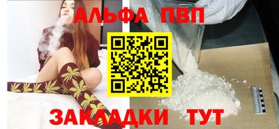 мефедрон VHQ Бердск
