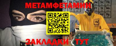 хмурый Белорецк