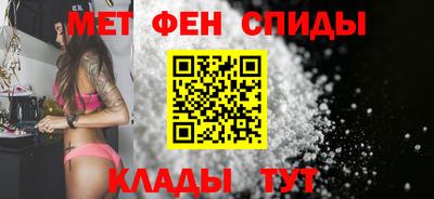 мефедрон VHQ Бердск