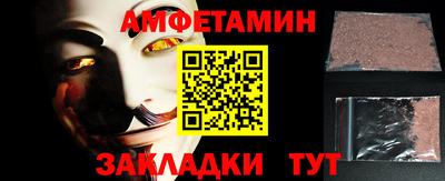 хмурый Белорецк