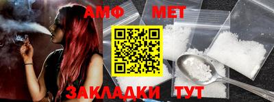 мефедрон VHQ Бердск