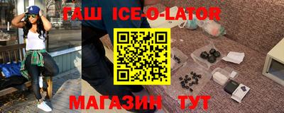 мефедрон VHQ Бердск