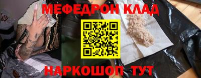 хмурый Белорецк