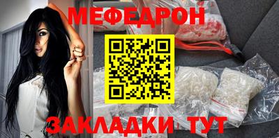 хмурый Белорецк