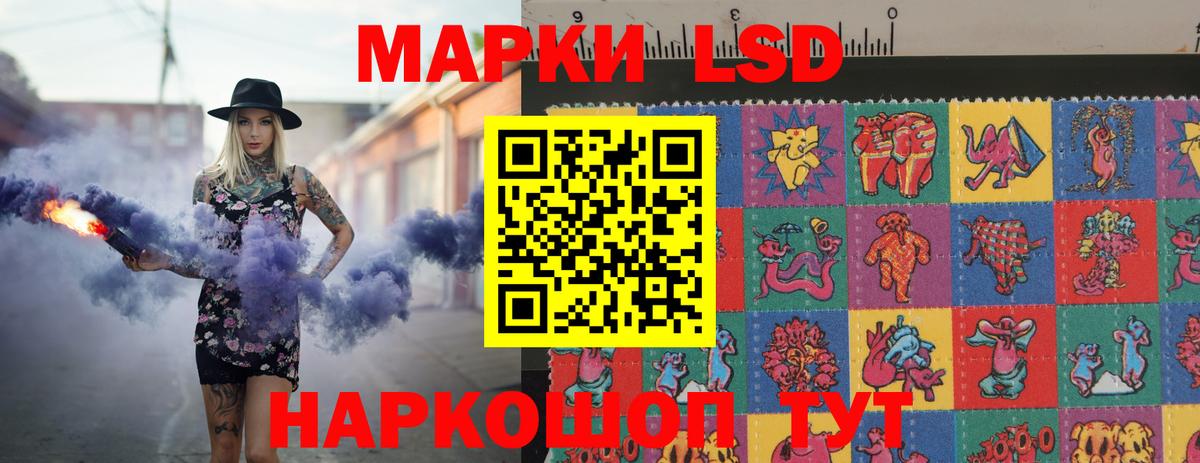 Лсд 25 экстази ecstasy  Вход с VPN  Ейск  LSD-25 экстази  Лсд 25 экстази ecstasy 